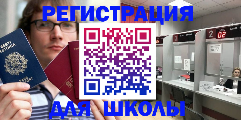 прописка поиск в Ипатово